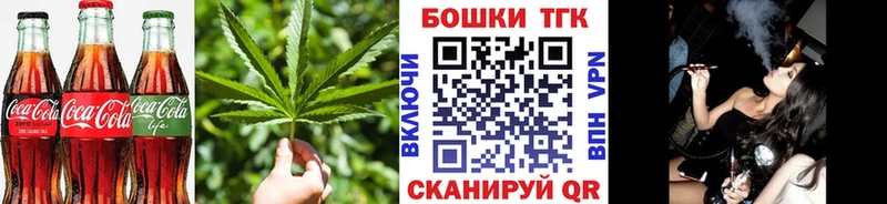 Купить где  Покачи  Canna-Cookies конопля 