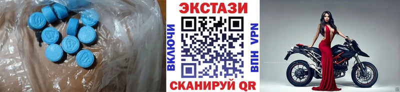 Купить закладки  Покачи  ЭКСТАЗИ Punisher 
