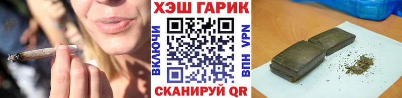 ГАШИШ гарик  Купить закладки  Покачи 