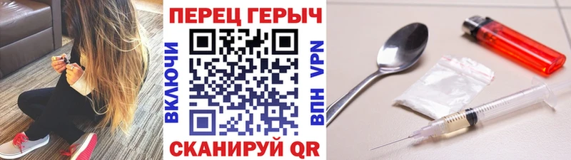 Купить где  Покачи  Героин афганец 