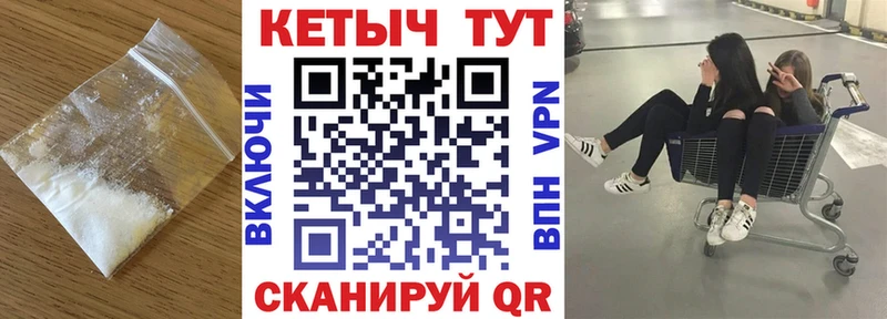 Купить закладки  Покачи  КЕТАМИН VHQ 