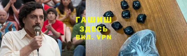 стафф Надым