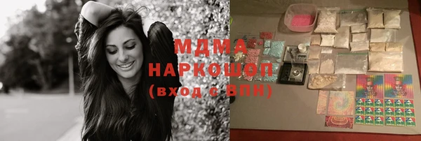 герыч Наволоки