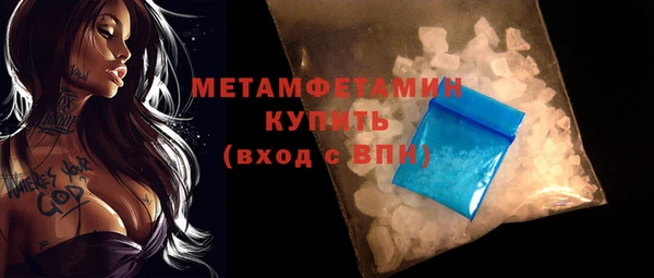 стафф Надым