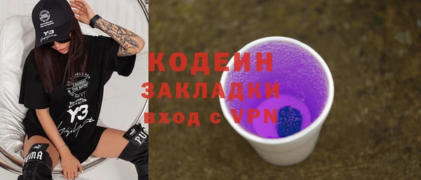 стафф Надым