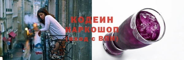 герыч Наволоки
