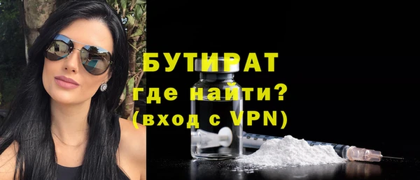 крисы Навашино