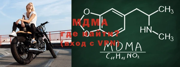 крисы Навашино