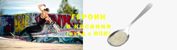 стафф Надым