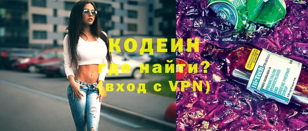 герыч Наволоки