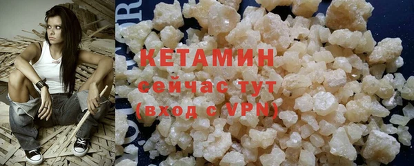 стафф Надым