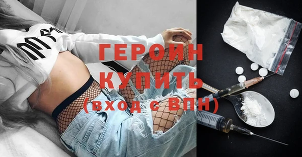 герыч Наволоки
