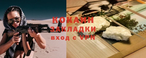 герыч Наволоки