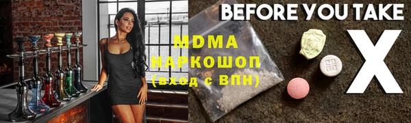 стафф Надым