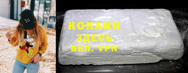 герыч Наволоки