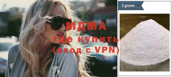 мдма Нефтегорск
