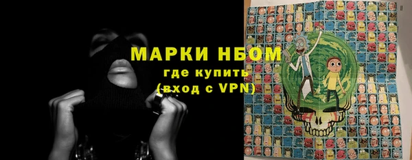 крисы Навашино