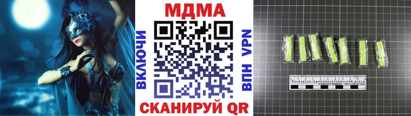 Купить  Покачи  MDMA кристаллы 