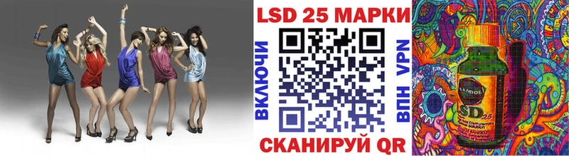 Купить закладки Покачи Марки 25I-NBOMe 1,8мг