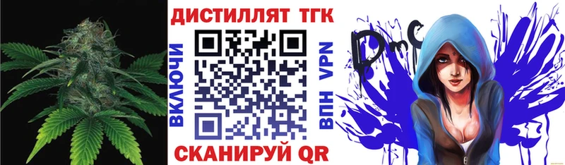 Купить где  Покачи  ТГК вейп с тгк 